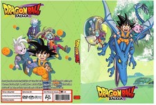 Dragon Ball Daima Anime Series Episodes 1-20
