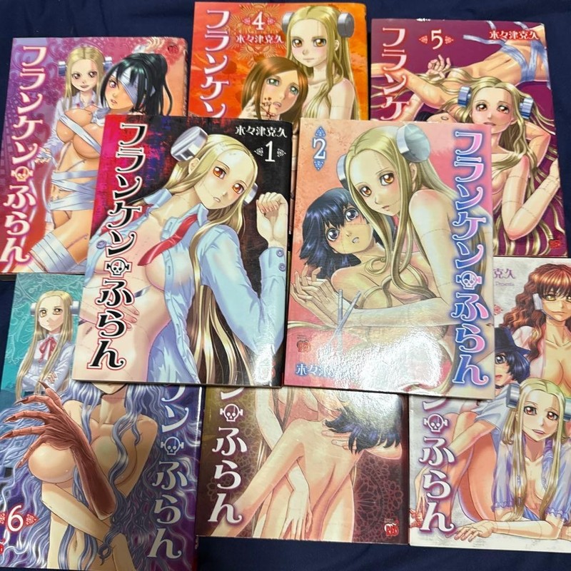 Franken Fran VOL.1-8   Manga Comics Complete  Set  Japanese