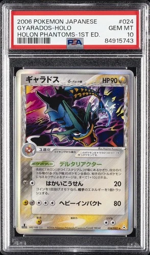2006 POKEMON JPN HOLON PHANTOMS 1ST ED #024 GYARADOS-HOLO PSA 10