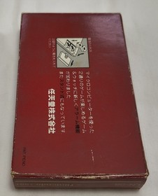Nintendo Game ＆ Watch Lion Boxed from Japan