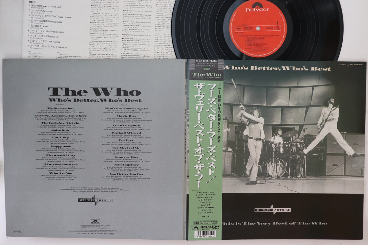 その他 LP/GF Who Whos Better, Whos Best 25MM0628 POLYDOR Japan /00400 LP/GF Who Who's Better, Who's Best 25MM0628 POLYDOR Japan