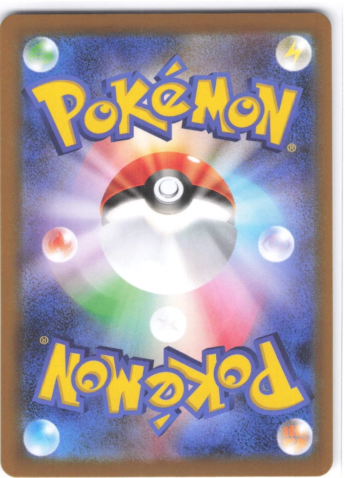 Team Rocket's Weezing Uncommon SV10: The Glory of Team Rocket 070/098 LP Normal - Image 2 of 2