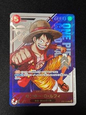 Luffy ST21-014 Flagship Battle 2025 Top Prize ONE PIECE Card Japanese TCG F/S