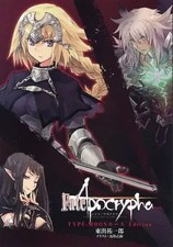 Light Novel 　 FateApocrypha TYPE-MOON Ace Edition Yuichiro Higashide