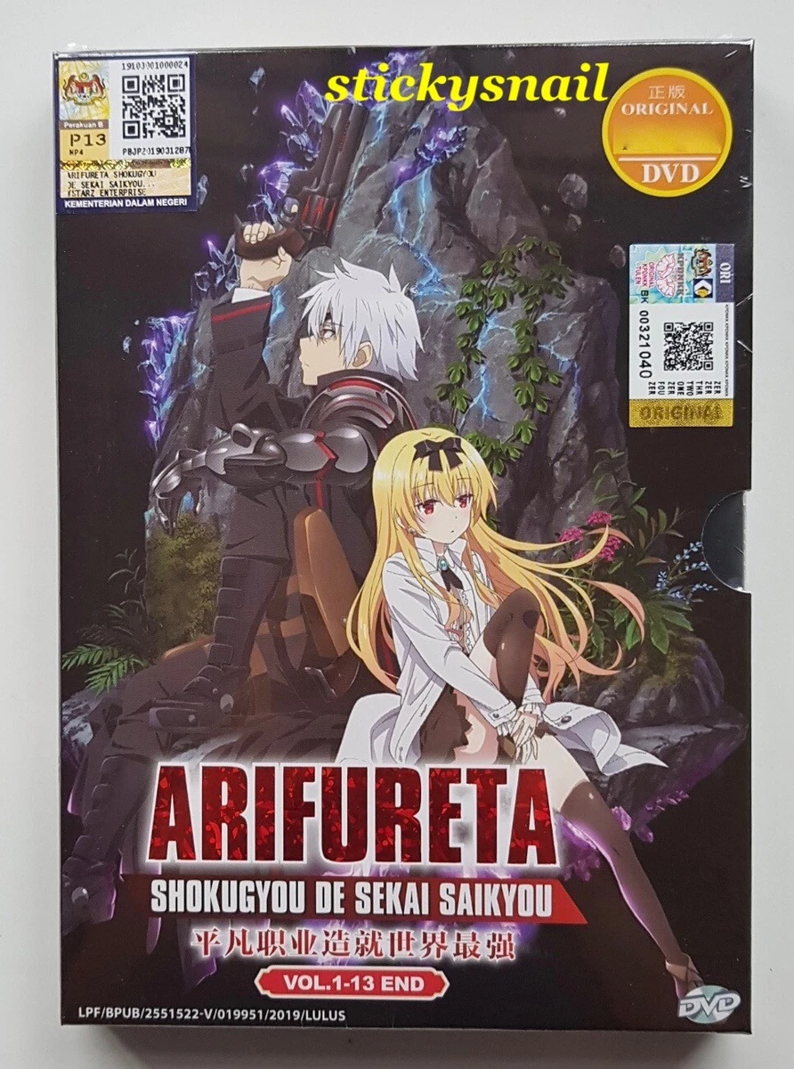 DVD Anime ARIFURETA Shokugyou De Sekai Saikyou TV Series (1-13 End) English  DUB