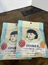 ISHIZAWA Lab KEANA Nadeshiko Keana Rice Mask 10 Sheets QTY 2 Made in Japan