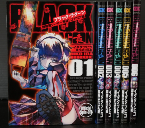Manga spin-off de Black Lagoon Sawyer el limpiador ¡Desmembramiento! Gore Gore Girl 1-6 - Imagen 1 de 23