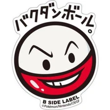 Electrode - Pokemon B-Side Label Water Proof Sticker US Seller