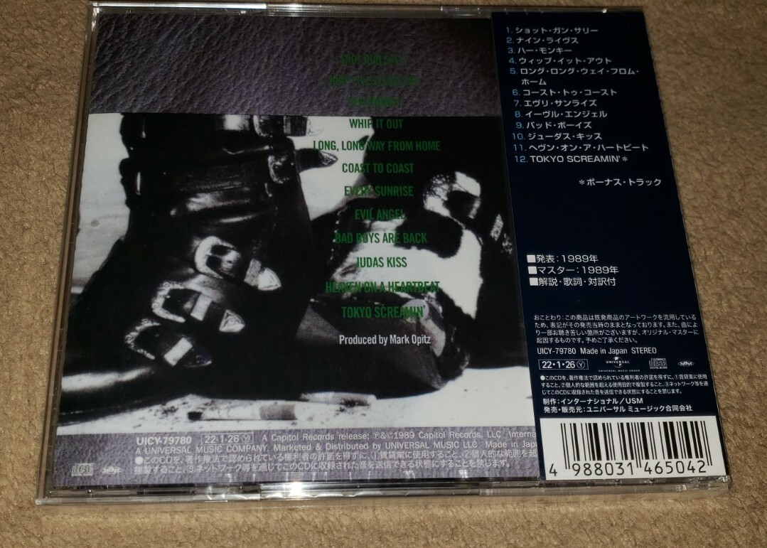 その他 Group Kick JAN13 CD&DVD Group Kick JAN13 CD&DVD