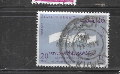 KUWAIT SC#363 1967 RAMSES II COMMEMORATIVE OLD USED VF STAMP | eBay