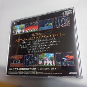 Rare PC Engine Super CD-ROM&sup2; Shadow of the Beast Devil&rsquo;s Law Retro Game From JP