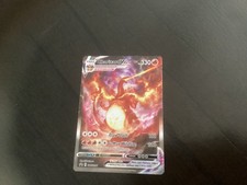 Carte promozionali Charizard VMAX SWSH261 SWSH: Spada e Scudo Holo