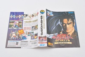 SAMURAI SHODOWN 2 SHIN SAMURAI SPIRITSU Neo Geo AES NEOGEO SNK