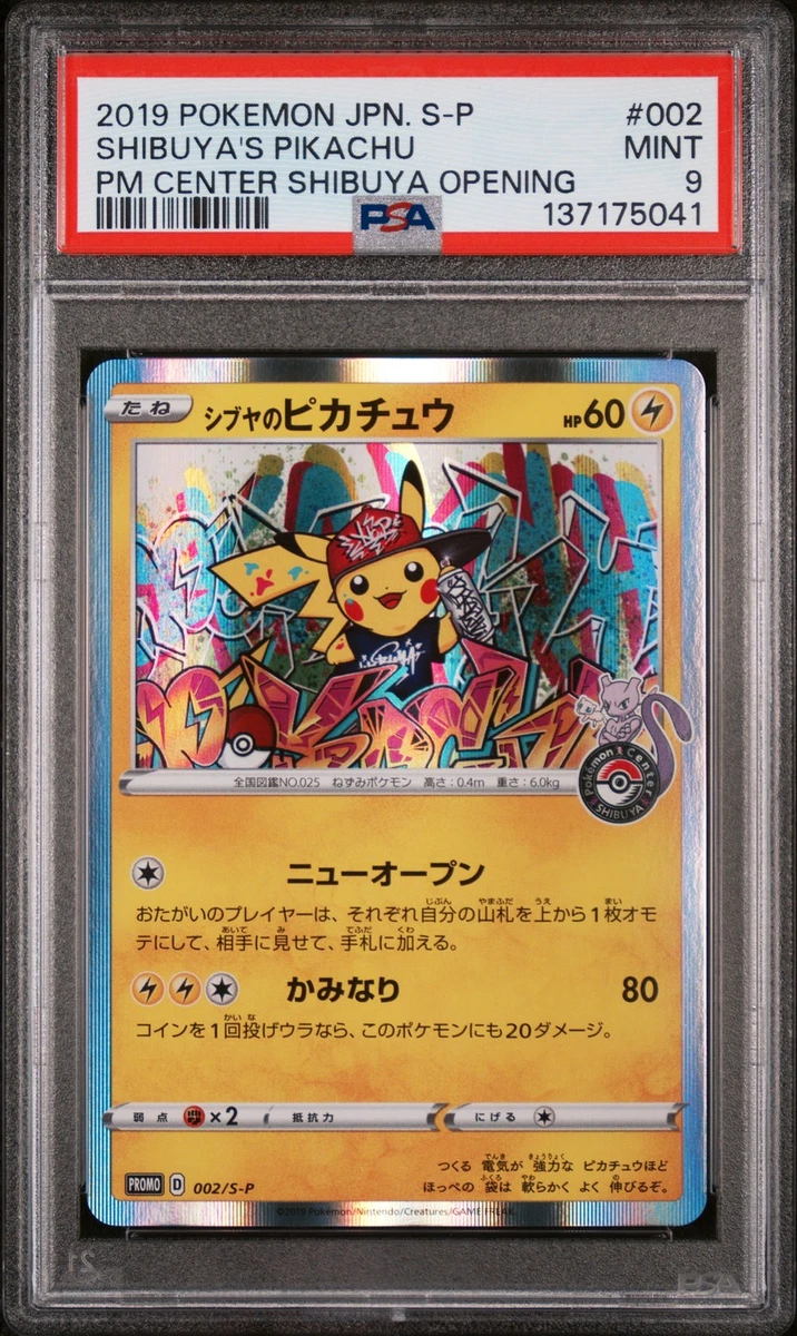 Shibuya's Pikachu Pokémon TCG Cards for sale | eBay