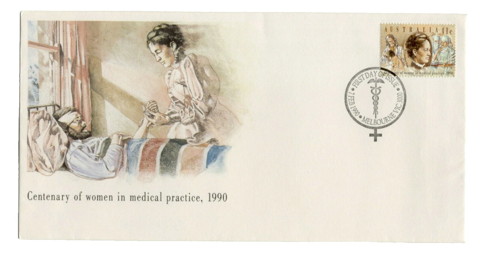 Конверты с марками первого дня медицинского назначения