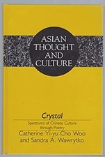 Crystal: Spectrums of Chinese Culture Through Poetry by Catherine Yi-yu Cho Woo