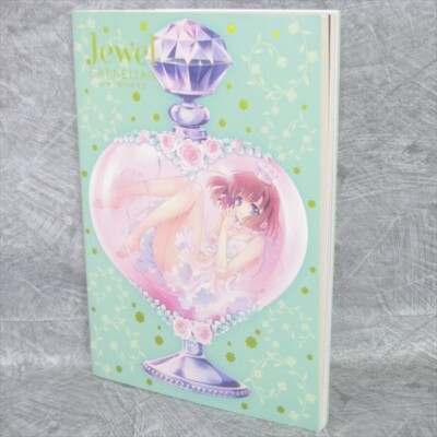 CARNELIAN Art Works JEWEL Game Fan Book Eve Zero Japan 2012