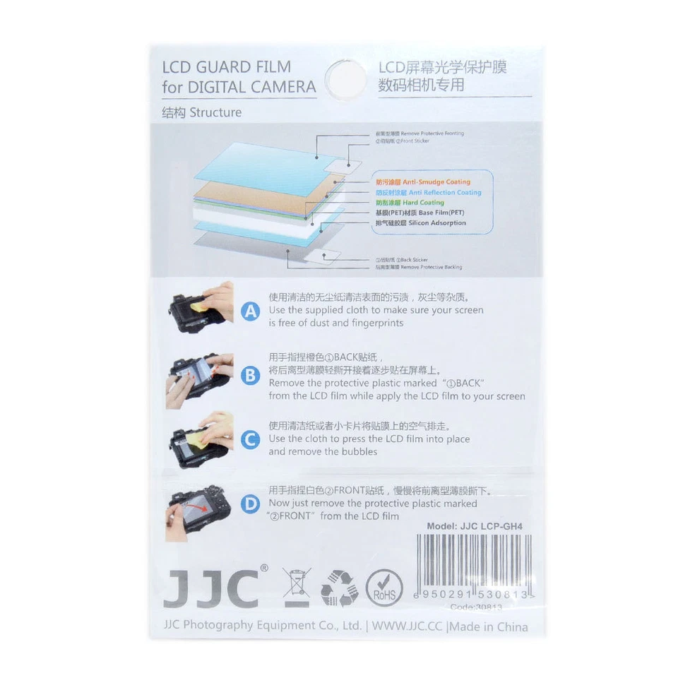 JJC LCP-J4 LCD Film Camera Screen Display Protector for Nikon 1 J4 model - Image 2 of 4