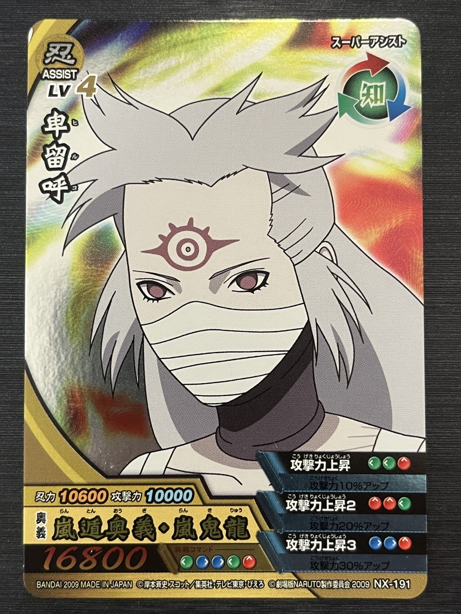 NARUTO！ Naruto: Naruto, Vol. 35 (Series #35) (Edition 1) (Paperback