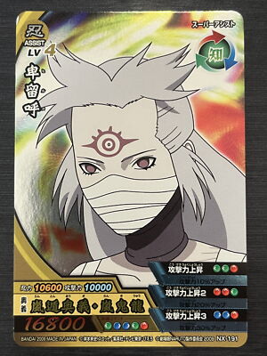 NX-191 Himiko Naruto Data Carddass Ultimate Naruto Cross | eBay