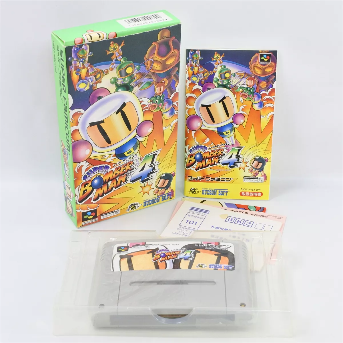 Super Bomberman 4 - Super Famicom