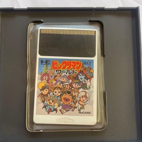 PC Engine/Bikkuriman World #a4990c