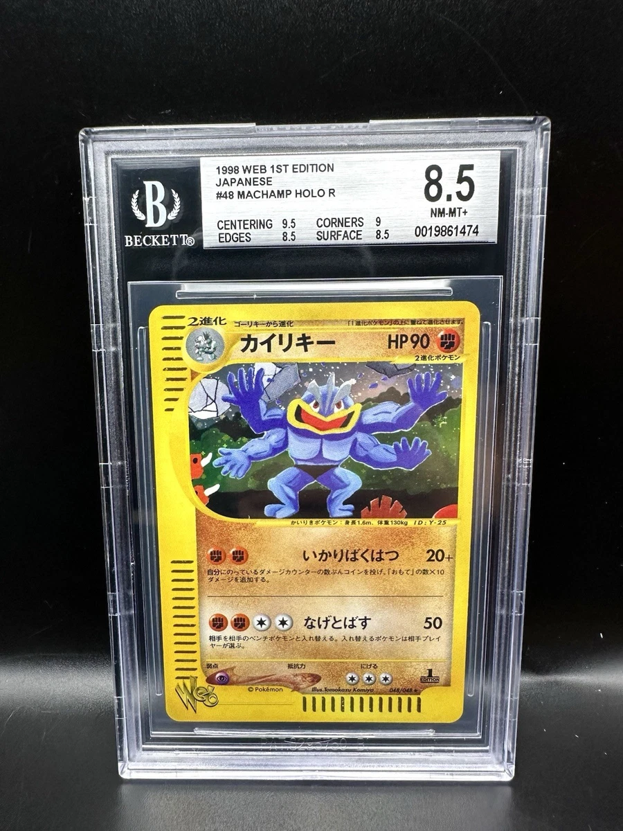 英語版チャンピオンズフェスティバル2018 BGS 8.5 Pokémon TCG Beckett Grading Services (BGS) 8.5 Graded Holo Rare