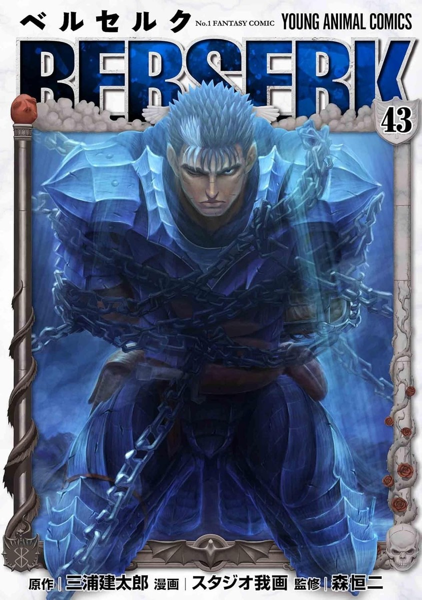 Berserk Volume 43 Japanese Manga Comics Young Animal Dark Fantasy