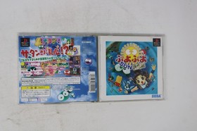 ChuChu Rocket! Sega Dreamcast (Japan) JPN