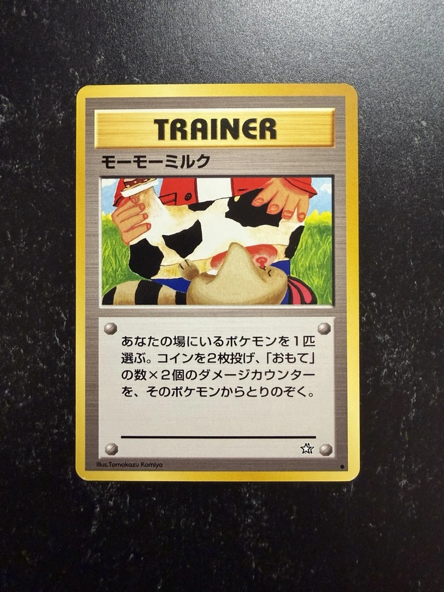 25+ Moomoo Milk Pokémon TCG Cards for sale | Updated Oct 2026