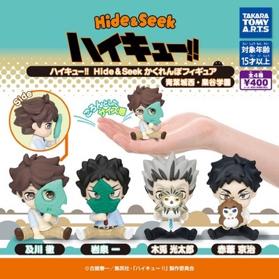 Haikyuu!! Hide & Seek Figuren: Aoba Johsai Komplettsatz 4 Takara Tomy Gacha