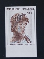 France tableaux variété non dentelé 1982 yt 2210 neuf XX bord de feuille