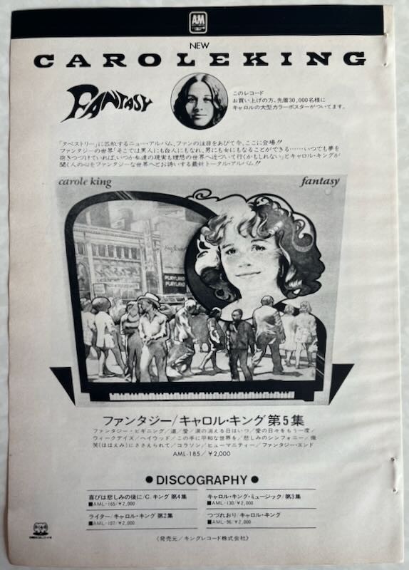 Carole King Fantasy Album Ad Ten Years After 1973 Japan Magazine Clipping ML 8A