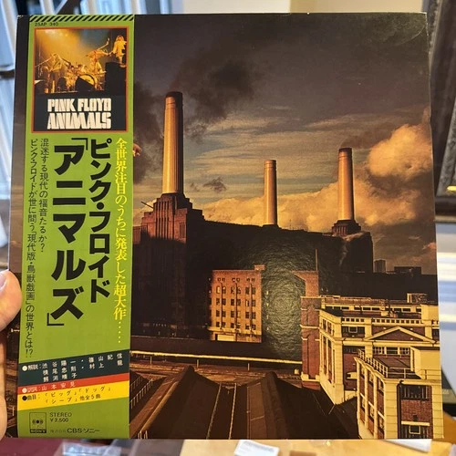 PINK FLOYD Animals Japan LP Vinyl Record Gatefold Obi Insert 25AP340 CBS/SONY EX