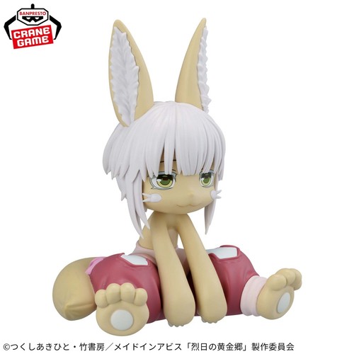 BANPRESTO Made In Abyss Golden Land of the Fiery Sun Soft Vinyl Figure Nanach - Picture 5 of 12