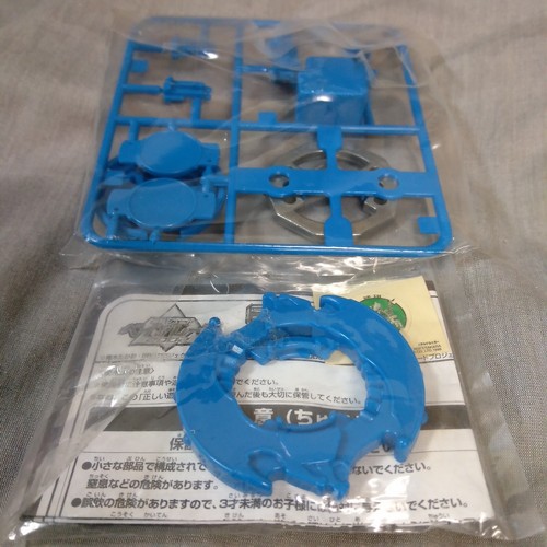 Dark Effigy (Death Gargoyle) Submarine Blue - Beyblade G-Revolution Miguel RB10 - Picture 7 of 18