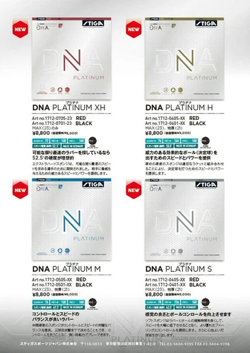 Stiga DNA Platinum