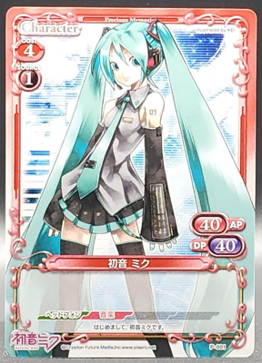 Hatsune Miku Card TCG Japanese Precious Memories Promo P-001 F/S