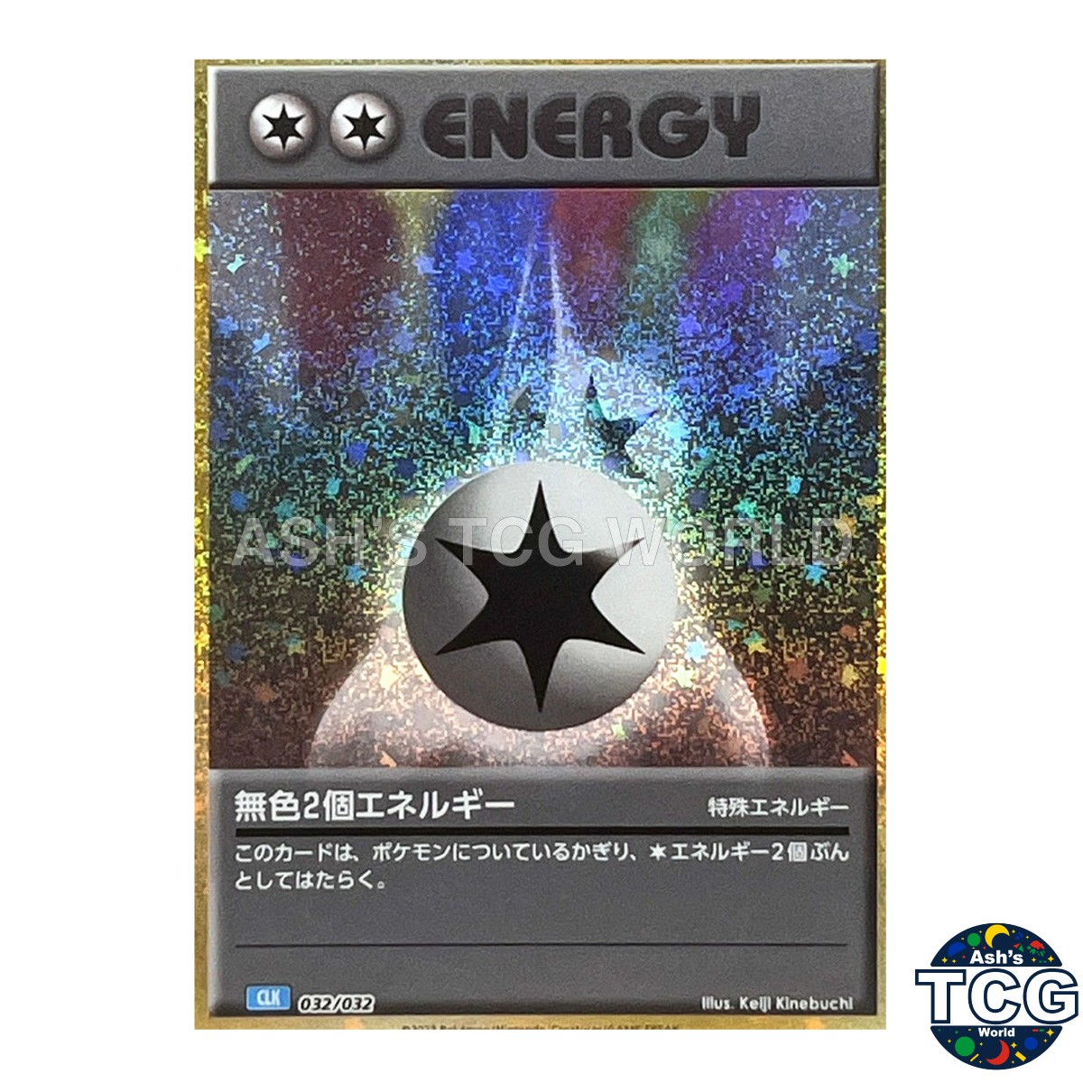 Double Colorless Energy 032/032 CLK Classic Pokemon Card Japanese