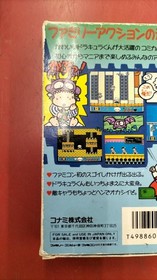 Akumajo Castlevania Special Boku Dracura Kun BOXED NES Famicom Japan