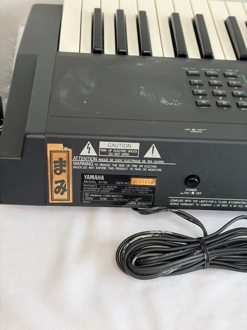 YAMAHA SY55 61-Key Synthesizer AWM2 Sampling Sequencer Tested from