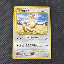 Furret 162 Japanese Neo 1 Gold Silver Genesis Pokemon NM