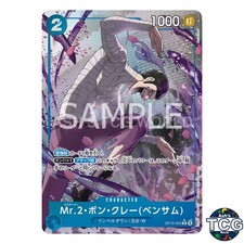 Mr 2 Bon KureiBentham R OP16-055 Parallel One Piece Card Game Japanese