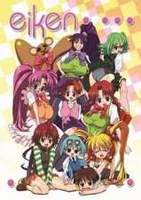 Eiken complete OVA collection / NEW anime on DVD from Anime Works