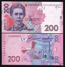 UKRAINE 200 HRYVEN P-123 2007 RUSSIA CRANE LOTUS UNC MONEY BILL BANK NOTE