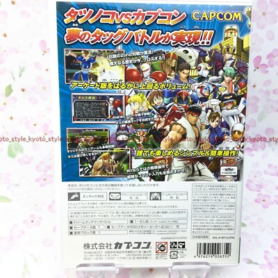 v*r様 ゲームコレクションセット ファミコン アドバンス PS2 wii キュ Assault Suits Valken - (SFC) Super Famicom [Pre-Owned] (Japanese
