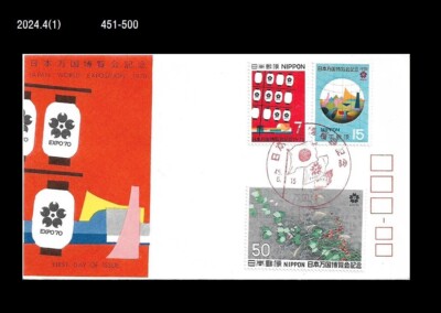 EXPO,Exposition,Japan World EXPO,Art,Painting,Flower,Japan 1970