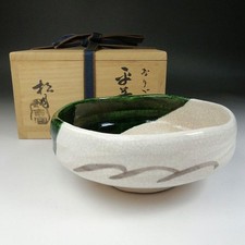 Oribe Tea Bowl Flat Matcha Bowl Yoshimukai Shogetsu Used Vintage