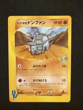 POKEMON CARD GAME JAPANESE VS-series Chuck's Donphan 038/141 1st ED LP