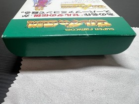 Box Only - The Legend of Zelda A Link to the Past Super Famicom SFC Japan